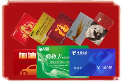 忻州宁武县烟酒回收充值卡.jpg