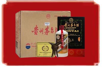 忻州宁武县烟酒回收汉帝茅台.jpg