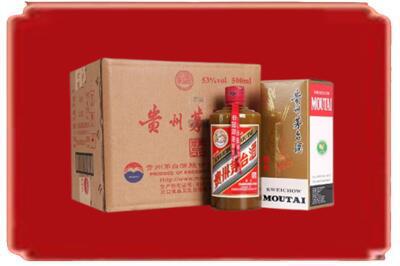 忻州宁武县烟酒回收整件精品茅台酒.jpg