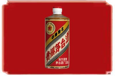 忻州宁武县烟酒回收五星茅台酒.jpg