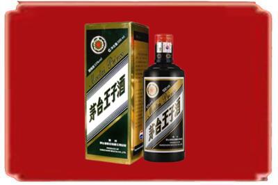 忻州宁武县烟酒回收王子酒.jpg